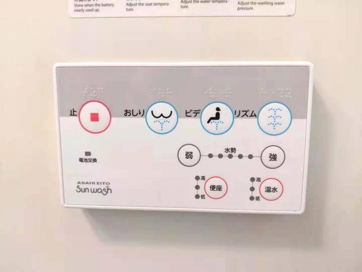 Kiki Lm -- Self Check-In -- Room Number & Password Is In The Following Email Tokyo Luaran gambar